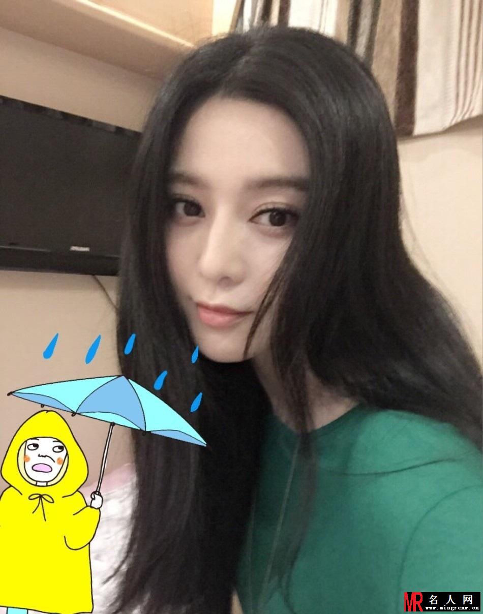 范冰冰疑遭李晨剪坏长发 自拍发微博撒娇(1)