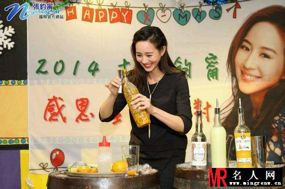 2014年12月张钧甯十年感恩圣诞party(1)