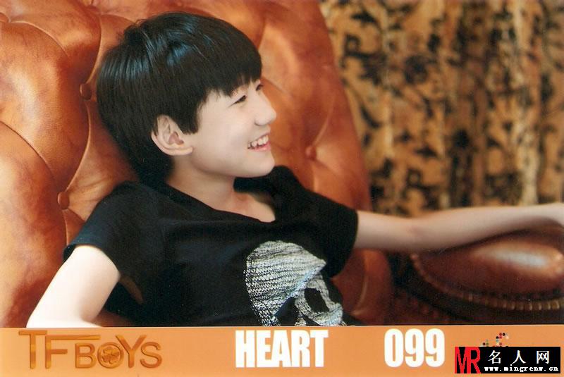 TFBOYS《Heart》生写集第五弹(1)