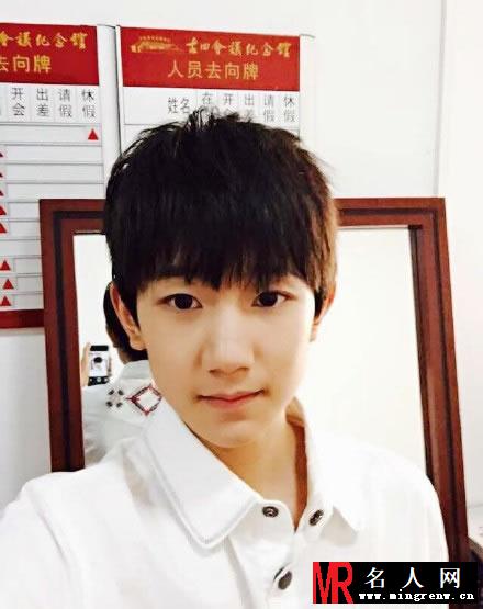 TFBOYS王源2015最新生活照 古灵精怪搞笑可爱(1)