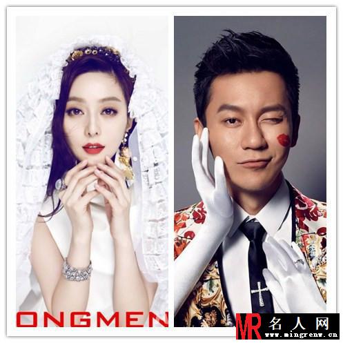 李晨范冰冰公开恋情 炒作女王弄假成真(1)