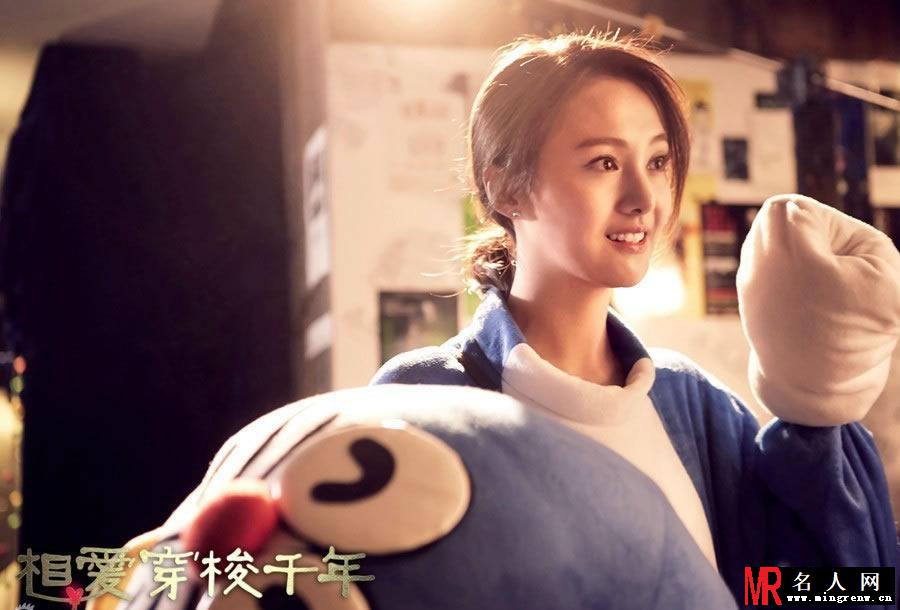 相爱穿梭千年郑爽最新剧照 夜店买醉(1)