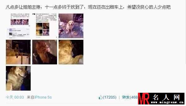 陈学冬黑料一锅端 偷狗整容傍小四(1)