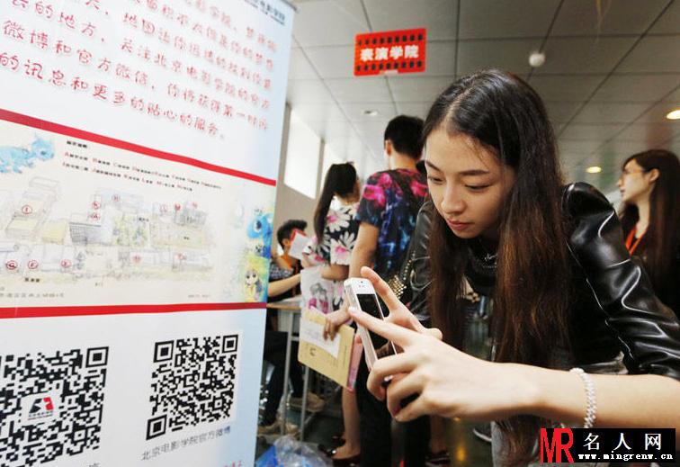 北京电影学院新生报到 俊男美女齐聚(1)
