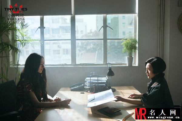 小时代4：灵魂尽头顾里剧照(1)