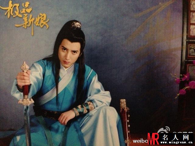 极品新娘沈柏刚剧照(1)