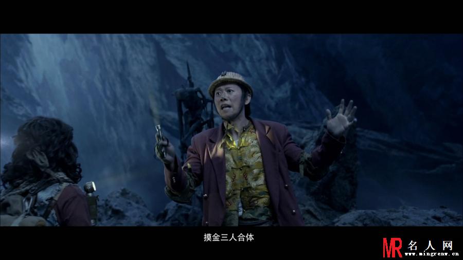 鬼吹灯之寻龙诀大金牙剧照(1)