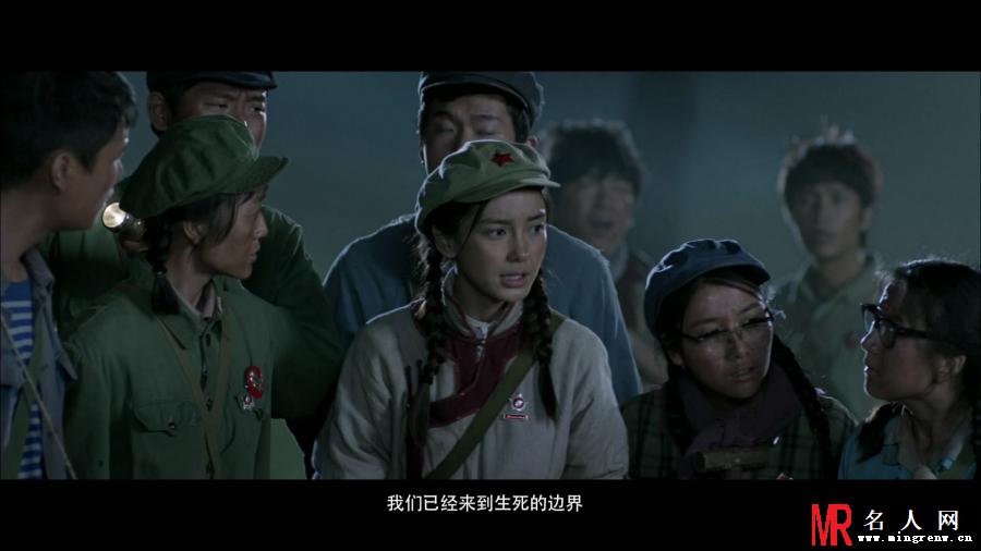 鬼吹灯之寻龙诀丁思甜剧照(1)