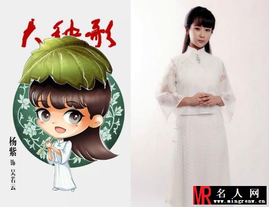 大秧歌吴若云剧照(1)