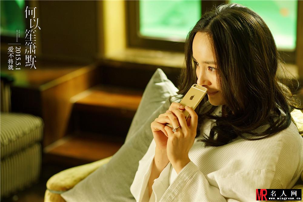 何以笙箫默赵默笙剧照(1)