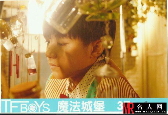TFBOYS《魔法城堡》生写集第一弹(1)