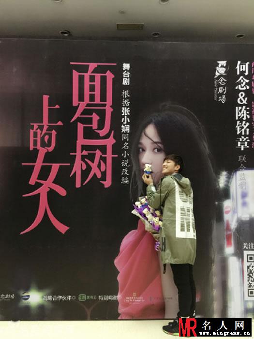 乔任梁探班陈乔恩 微博互曝搞怪卖萌合照(1)