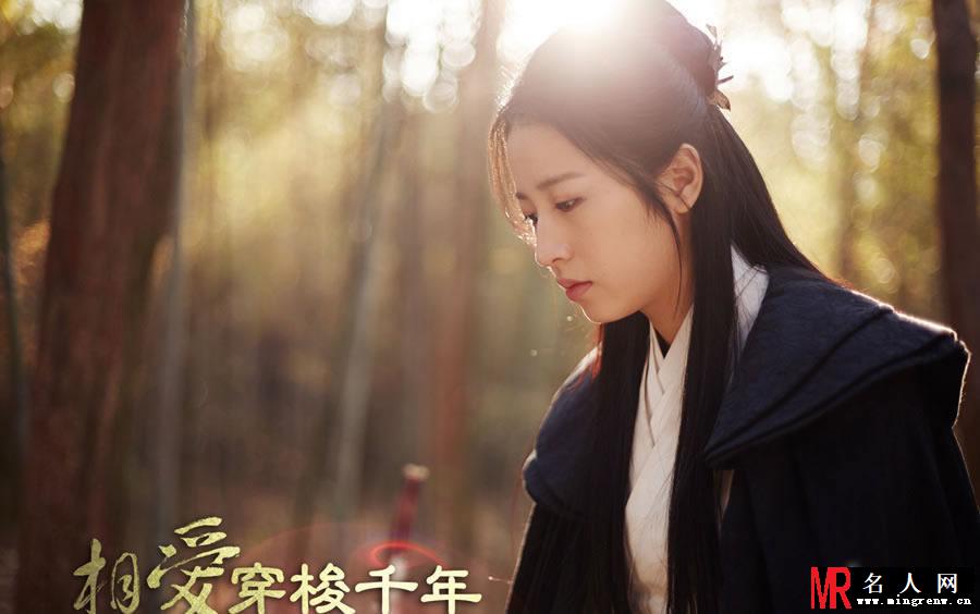 《相爱穿梭千年》大结局 林湘湘公明恋情成谜(1)