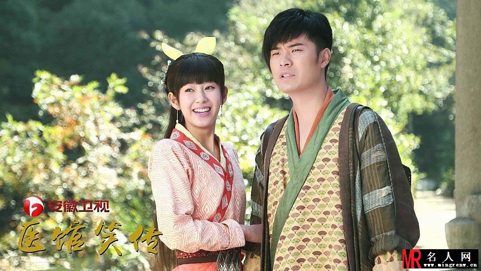 《医馆笑传》大结局剧照 陈赫张子萱终成眷属(1)