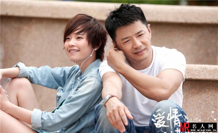 爱情进化论海报 郭碧婷段奕宏摩擦爱的火花(1)