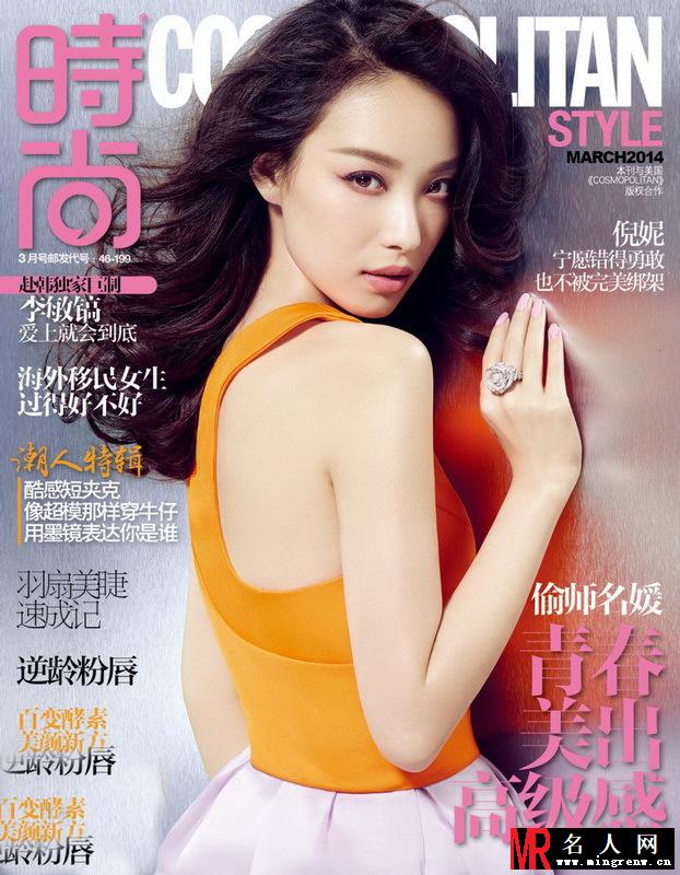倪妮时尚杂志封面盘点 2014上半年创下19本时尚大刊(1)