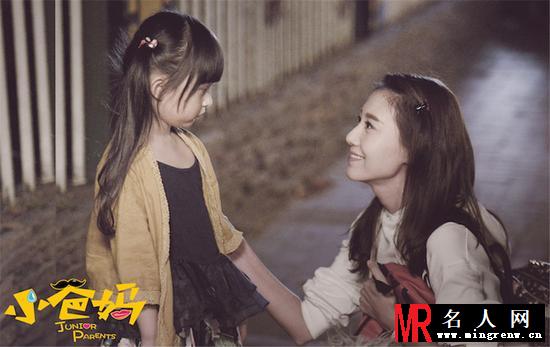小爸妈莫雨恬剧照(1)