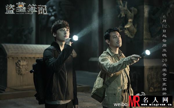 盗墓笔记吴三省剧照(1)