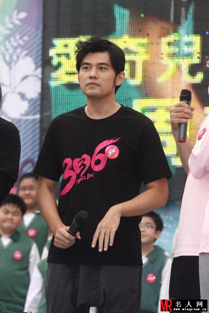 周杰伦爱奇儿2012年慈善活动现场图片(1)