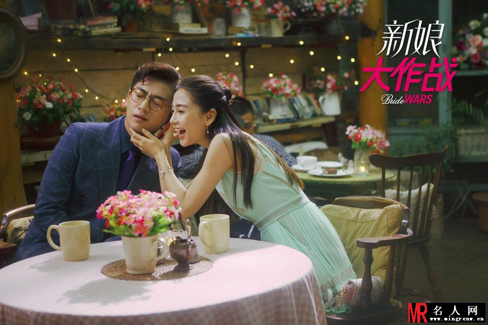 《新娘大作战》高清剧照 王珞丹Angelababy倪妮大战男神(1)