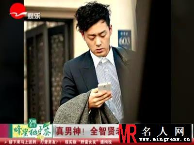 全智贤亿万富翁老公罕见露脸 获赞帅过金秀贤(1)