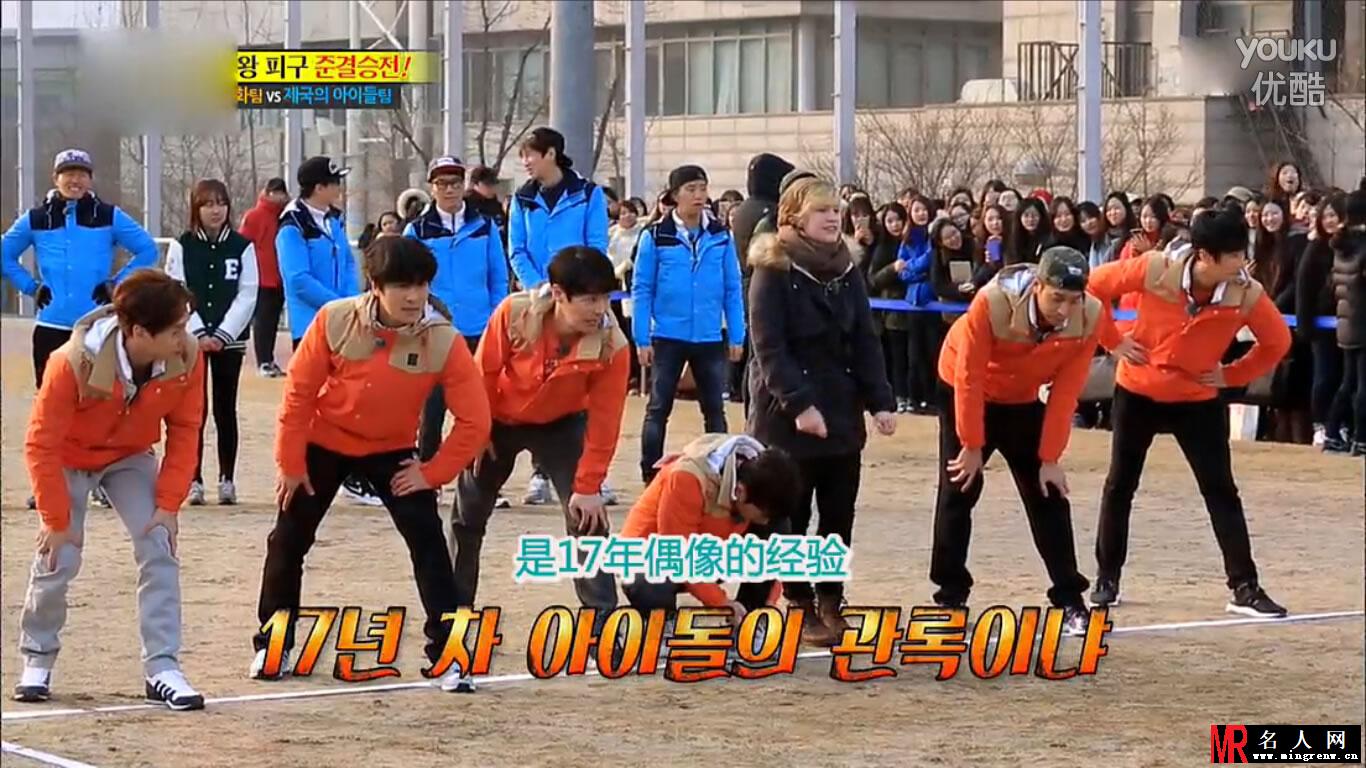 《running man》迎来最强上男人 神话与跑男对决(1)