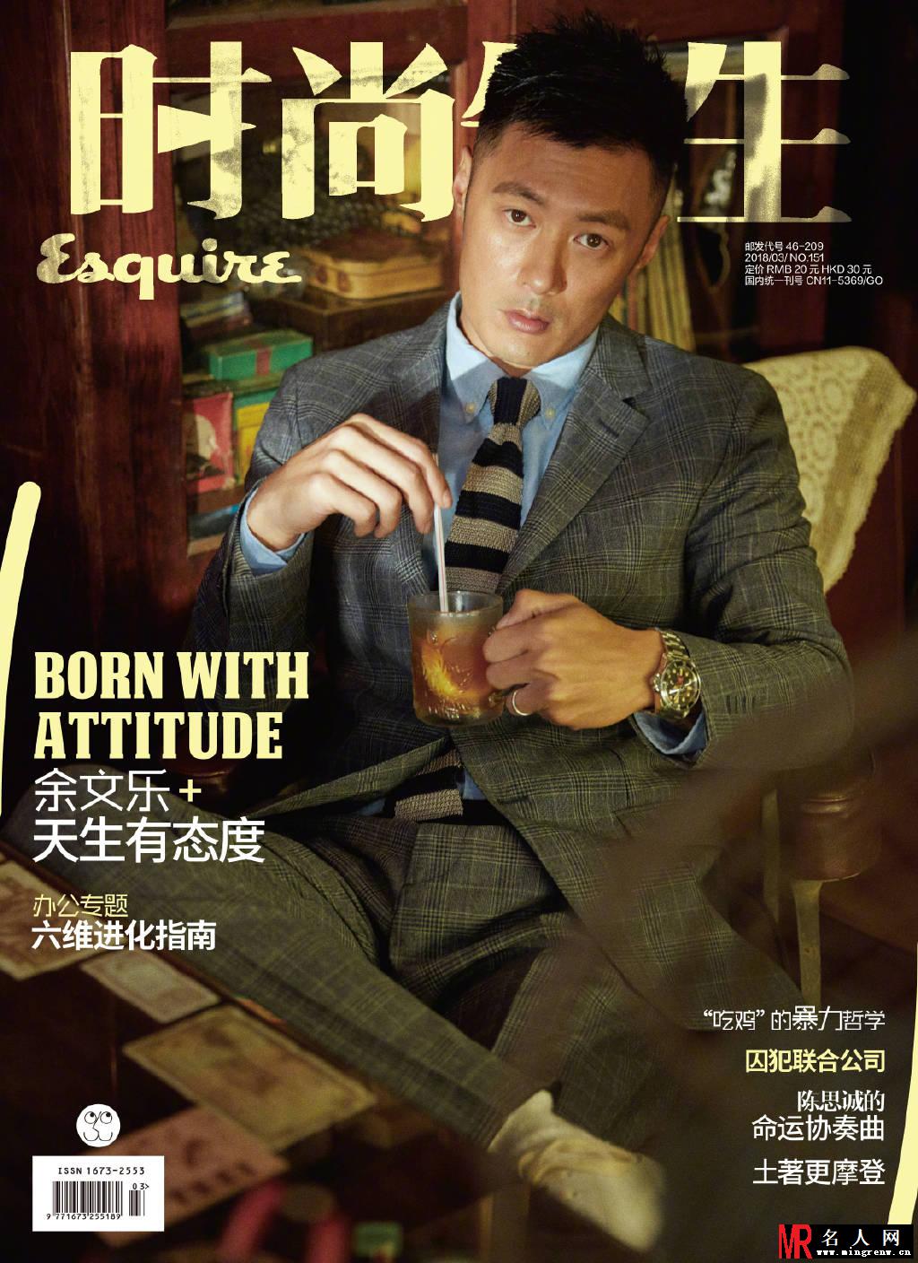 余文乐杂志大片曝光 复古光影下彰显绅士性格荷尔蒙爆棚(1)