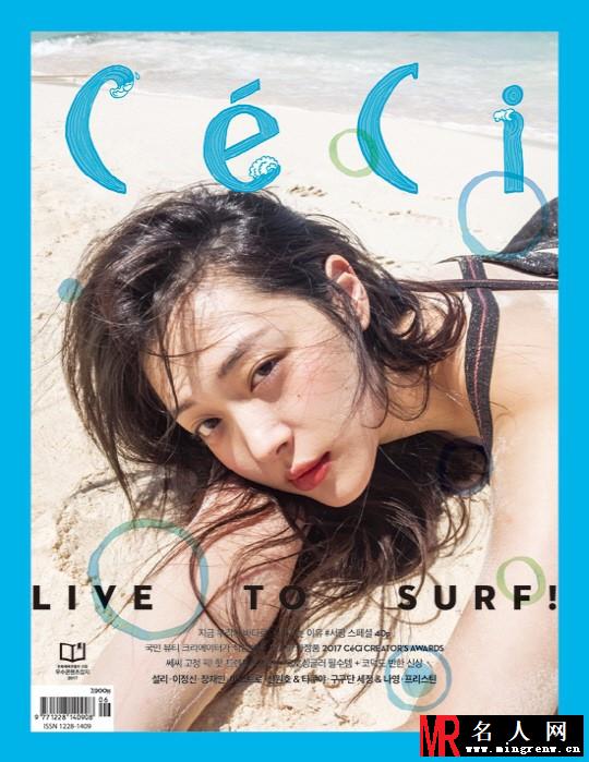 雪莉墨西哥海滩拍写真 眼神撩人大秀小蛮腰(1)