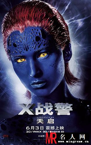 《X战警：天启》发中文海报 6月3日上映(1)