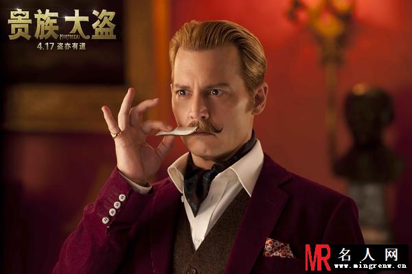 贵族大盗查尔斯·摩迪凯剧照(1)
