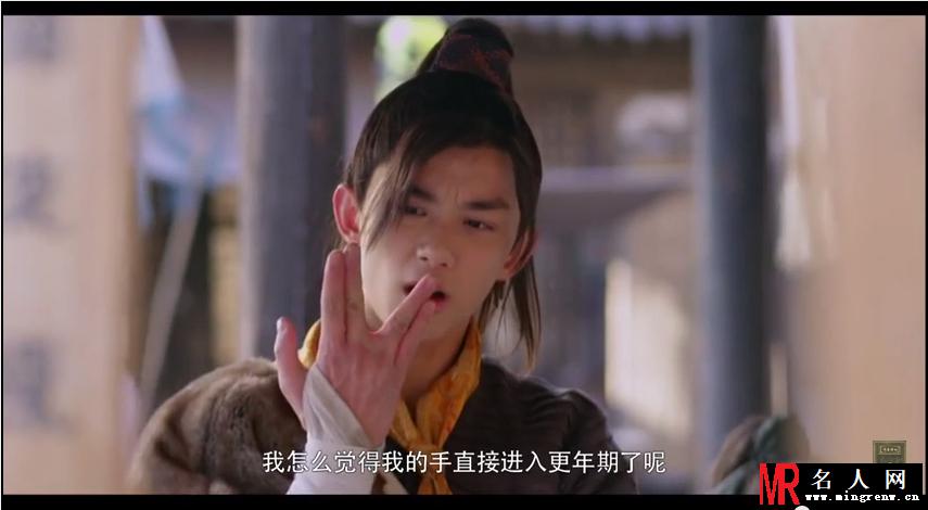 仙剑客栈李逍遥剧照(1)