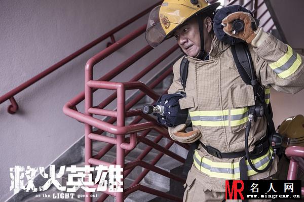 救火英雄海洋剧照(1)