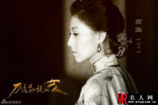 刀客家族的女人莲花剧照(1)
