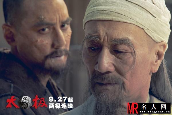 太极2：英雄崛起癫僧本因大师剧照(1)