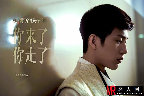 相爱穿梭千年公明剧照(1)