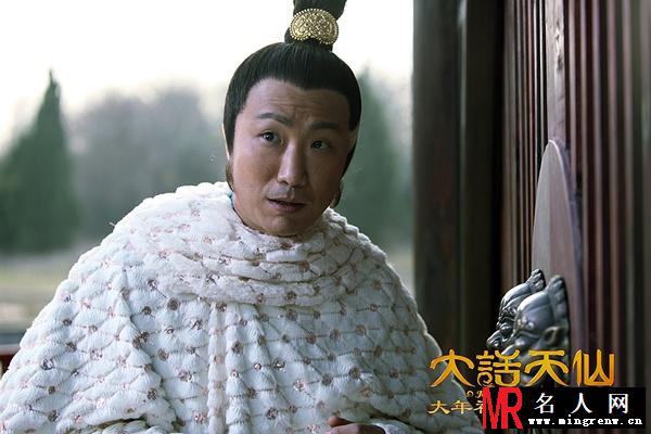 大话天仙施文胜剧照(1)