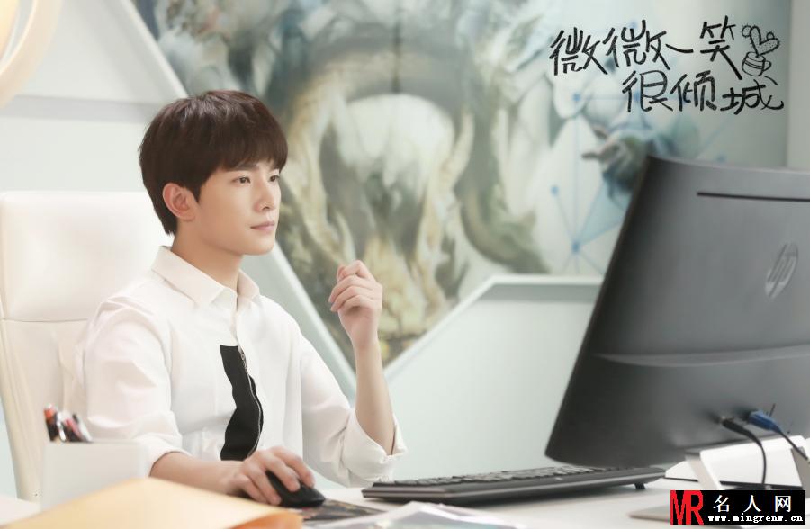 《微微一笑很倾城》曝海报 杨洋郑爽亲密接吻(1)