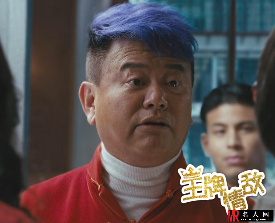 金牌情敌夏石森剧照(1)