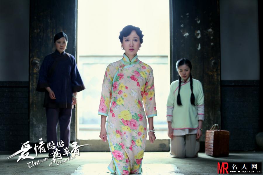 爱情悠悠药草香黄采薇剧照(1)