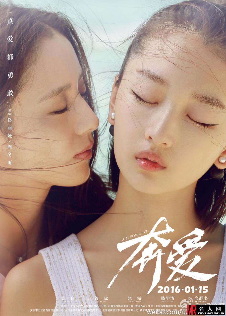 奔爱白茄子剧照(1)