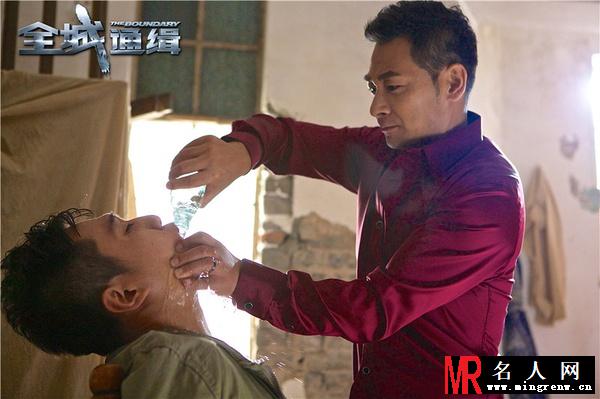全城通缉邵云峰剧照(1)