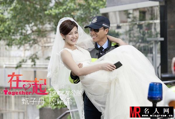 在一起2013年版陈国华剧照(1)