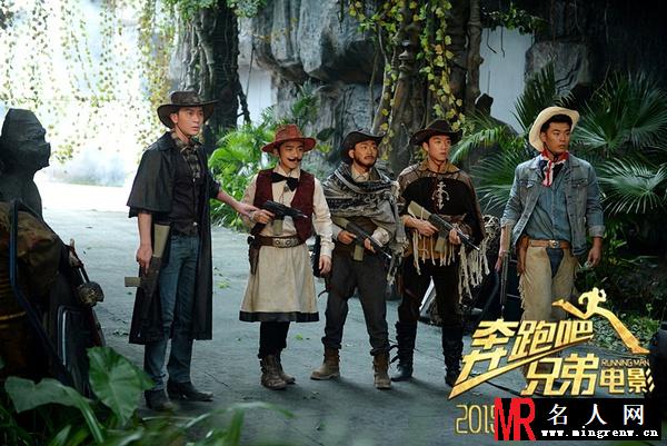 奔跑吧兄弟大电影郑恺剧照(1)