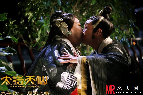 大话天仙赵夫人剧照(1)