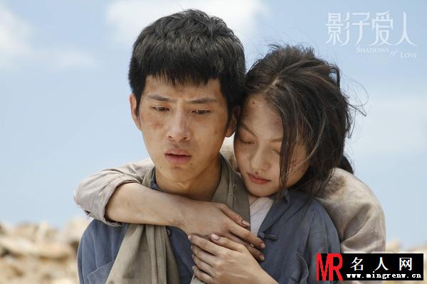 影子爱人毕达剧照(1)