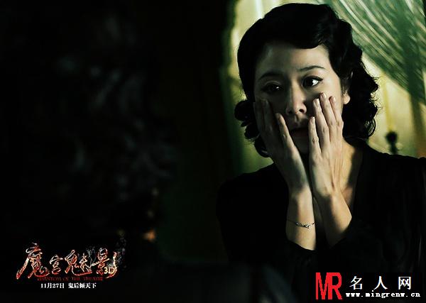 魔宫魅影孟思凡剧照(1)