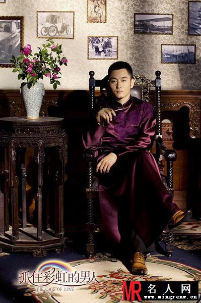 抓住彩虹的男人周邵天剧照(1)