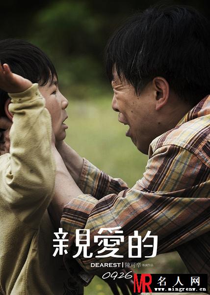 亲爱的田文军剧照(1)