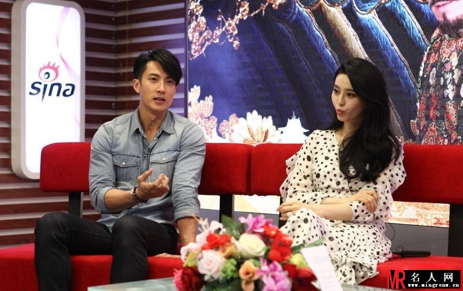 《杨贵妃》剧组做客直播间 范冰冰解密 马震(1)