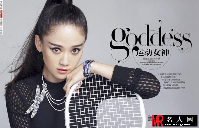 陈乔恩《时尚芭莎》最新写真大片 被封运动女神(1)